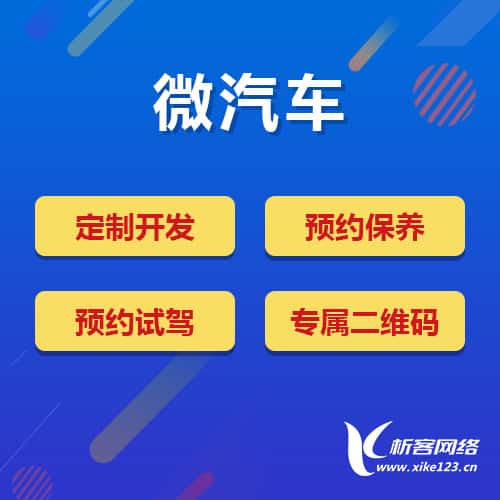 西双版纳傣族汽车4S店
