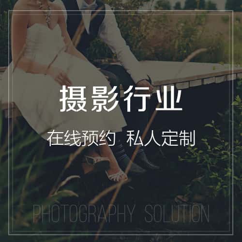 西双版纳傣族摄影